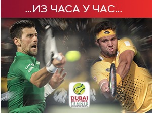Ђоковић поражен од Веселог
