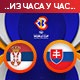 Србија савладала Словачку