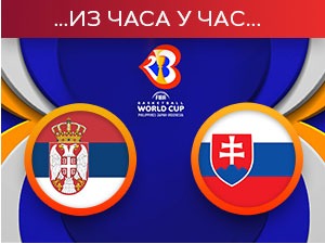 Србија савладала Словачку