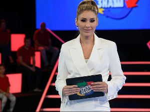 Стигни ме ако знаш