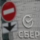 Бранко Милановић: Рађање најновијег светског поретка из духа политике санкција Бранко Милановић: Рађање најновијег светског поретка из духа политике санкција