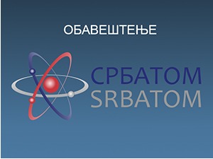 Директорат за радијацију: У Србији нема повишених доза гама зрачења
