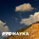 Траг у простору:	 Кратка историја људског смрада