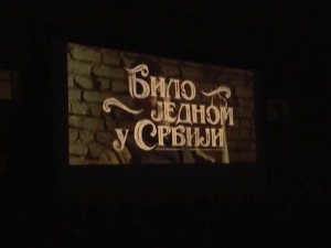 У Лесковцу премијера филма "Било једном у Србији"