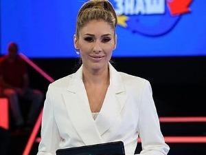 Стигни ме ако знаш