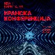 „Иранска конференција“, један други, зрелији Вирипајев