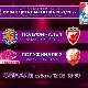 Одржан жреб за Куп Милан Цига Васојевић