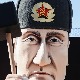 Како сам престао да бринем, замрзео Русе и заволео атомску бомбу: Рат под гасом Како сам престао да бринем, замрзео Русе и заволео атомску бомбу: Рат под гасом