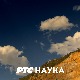 РТС ЛАБ:	Наука