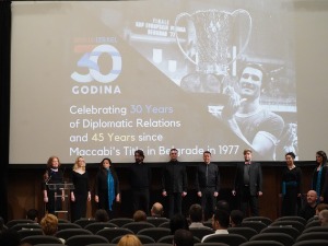 Три деценије од обнове односа са Израелом – сећање на чувену победу Макабија у "Пиониру"