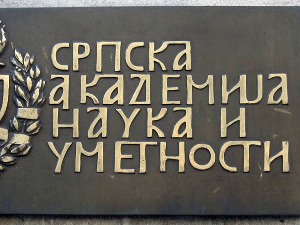 Како мисли Академија: Техника и музика - Зоран Љ. Петровић