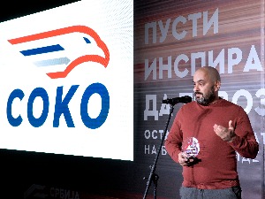 Брзи возови Србије добили име "Соко"