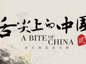 Залогај Кине, 6-7