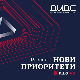 ДИДС: Све о новим приоритетима у дигиталном пословању 