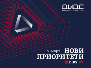 ДИДС: Све о новим приоритетима у дигиталном пословању 