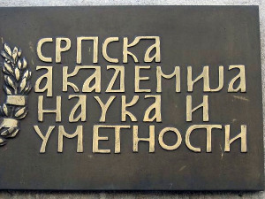 Како мисли Академија: Право и правда