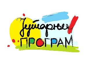 Јутарњи програм