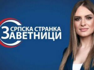 МИЛИЦА ЂУРЂЕВИЋ СТАМЕНКОВСКИ - СРПСКА СТРАНКА ЗАВЕТНИЦИ