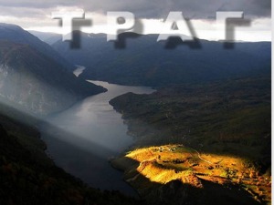 Траг: Јаук у Старом Броду - злочин и мук