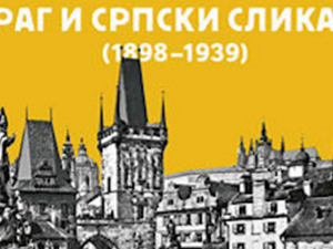 Праг и српски сликари, 2-5