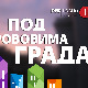 Под крововима града
