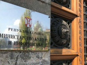 Министарство културе и информисања осудило упад у зграду РТС-а