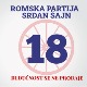Ромска партија-Срђан Шајн о увођењу приватног стечаја