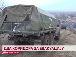 Два коридора за евакуацију