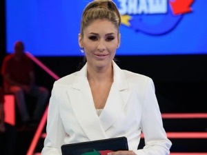 Стигни ме ако знаш