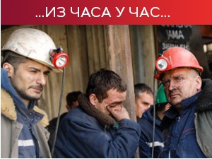 Несрећа у руднику "Соко" – осам рудара страдало,  21 повређен