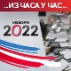 Још се броје гласови, обрађено више од 90 одсто бирачког тела