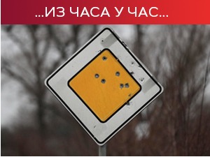 Бајден назвао Путина ратним злочинцем, Немачка, Француска и Литванија протерују руске дипломате