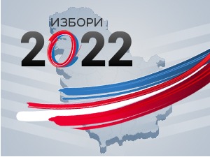 Резултати локалних избора – ко ће формирати општинске власти
