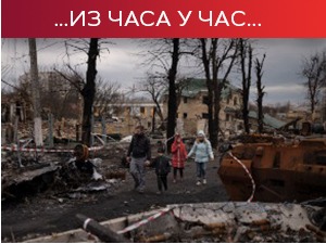 НАТО најавио слање оружја Украјини; Скупштина УН суспендовала Русију из Савета за људска права