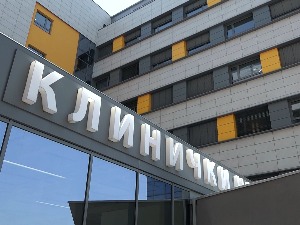 Расим Љајић под 24-часовним надзором лекара, стање стабилно