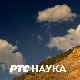 Тврђаве на Дунаву:	 Голубац