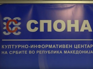 ''Спона'' у Грачаници: Простор који нас храни, подстиче и мотивише