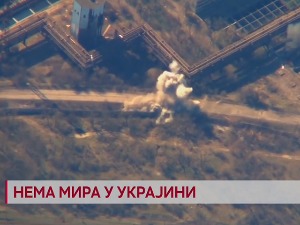 Нема мира у Украјини