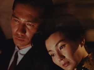 Циклус Вонга Кар-Ваја: Расположени за љубав