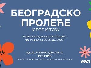 Почнимо љубав испочетка: "Београдско пролеће у РТС Клубу"