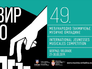 49. Међународно такмичење Музичке омладине, свечано затварање, 1. део