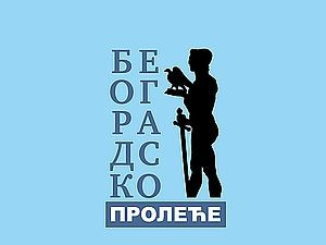 Фестивал "Београдско пролеће"