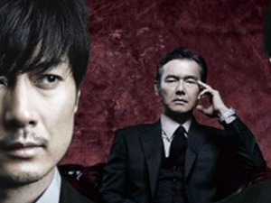  Злочиначки пориви, 7- 12    