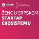 Какав је положај жена у српском стартап екосистему