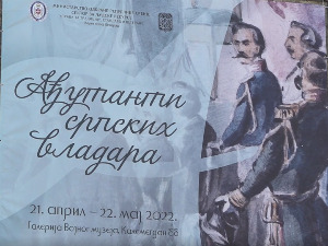 Изложба „Ађутанти српских владара” отворена у Војном музеју
