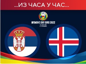 Рукометашице Србије на Европском првенству