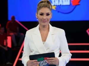 Стигни ме ако знаш