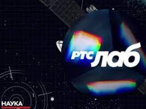 РТС Лаб: Генетика