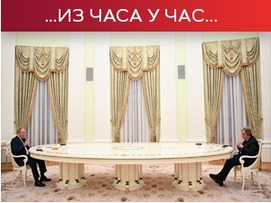 Путин Гутересу: Знамо ко је извео провокацију у Бучи; Кулеба: Војска Украјине се пребацује на НАТО стандард