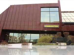 Вредно признање Народној библиотеци Смедерево